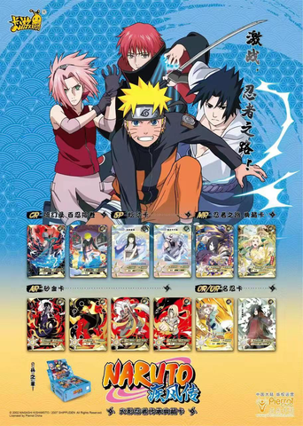 Naruto - Kayou