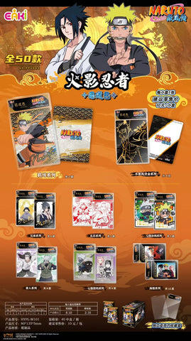 Naruto Pierrot Card Bricks