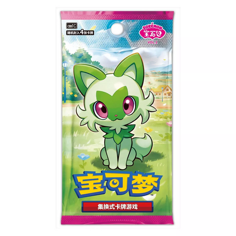 Pokémon TCG GEM Pack VOL.1 (Horizons) Booster Pack