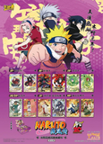 Naruto Kayou Tier 2 Wave 6 Sealed Booster Box Naruto Cards 30Packs